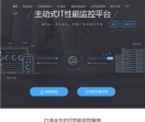 监控宝网