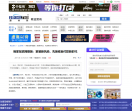 中国建材网