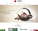 太湖一点茶叶网
