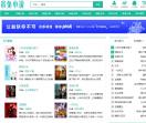 米兔小说网