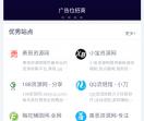 站长导航网