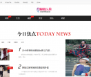 潮尚女人网