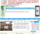 南昌市人事考试网
