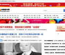海南都市网