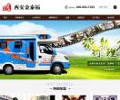 西安金泰福商务车