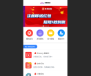 我要试玩