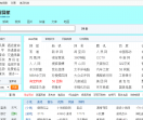 全民导航