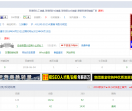 玻璃钢化工储罐