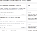 魔兽世界私服发布网