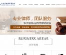 蓝锐律师事务所