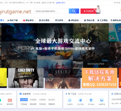 Byrut游戏站