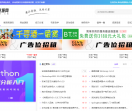 烽动资源网