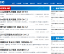 足球分析吧