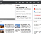 考试信息网教授堂
