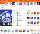 游戏宝