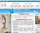 晶艺家居行业信息