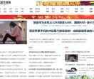 沈阳生活网