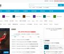 17软件下载