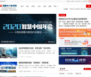 国脉电子政务网