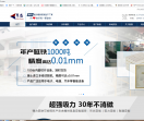 聚盛磁铁
