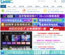 能电视网