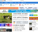 大埔教育网