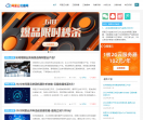 阿里云优惠网