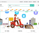 镇雄生活网