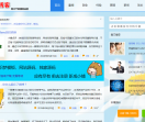 新成博客
