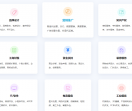 合窝信息技术有限公司