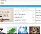 大众健康网
