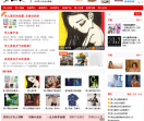 男人天下