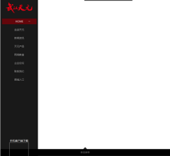 武汉天元刚舟渔具有限责任公司