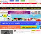吴江人网