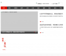 懒人科技网