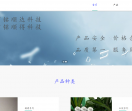 铭顺达官网