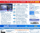 威易网