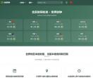 仓鼠时间网