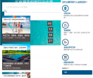 地中海俱乐部