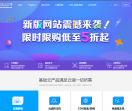微光云计算