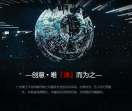 靖王文化