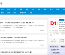 第一排行榜