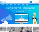 公司注册