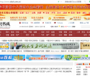 西北热线