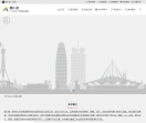 随心吧