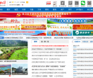 西江网
