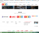 乐联盟