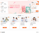 中国平安保险网站