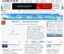 中国企业新闻网
