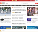 慧聪IT网